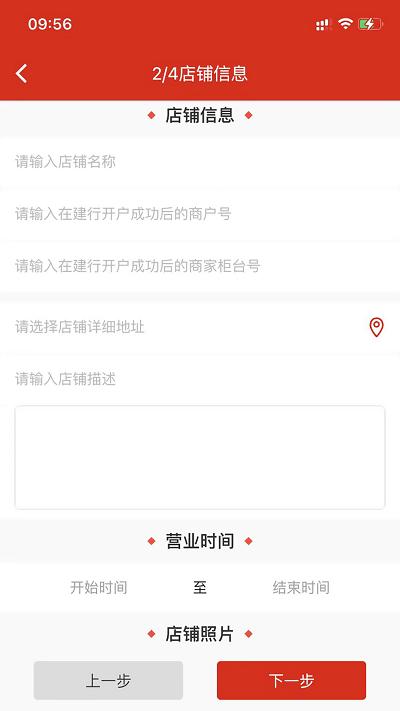 工会e卡商家版下载,工会e卡,商家app,管理app