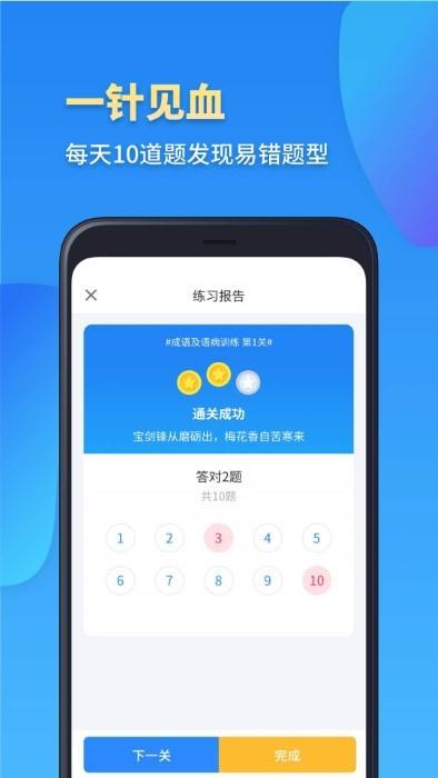 高考数学app下载,高考数学,数学app,高中app